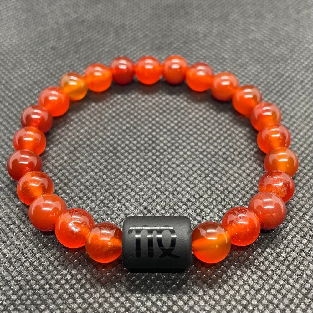 Virgo Zodiac Bracelet August 23 - September 22